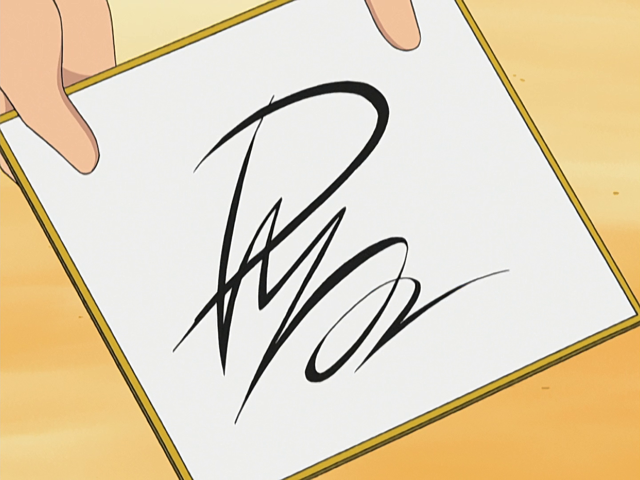 File:Aaron signature.png