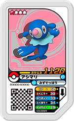 File:Popplio 03-009s.png