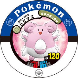 File:Blissey 08 015.png