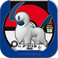 File:Absol 8 31.png