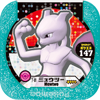 File:Mewtwo 7 01.png