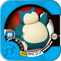 File:Snorlax 02 45.png