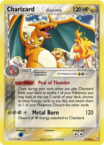 File:CharizardEXCrystalGuardians4.jpg