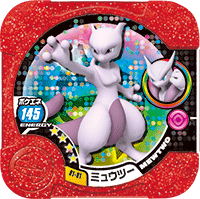 File:Mewtwo 01 01.png