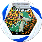 File:Snivy G Winter2012WHF.png