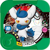 File:Meowstic 03 07.png
