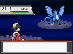 File:Battle Articuno.png