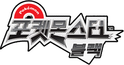 File:Pokémon Black KO logo.png
