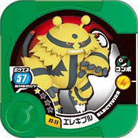 File:Electivire 03 33.png