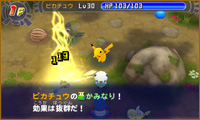 File:Pikachu Thunder enhanced PMDGTI.png