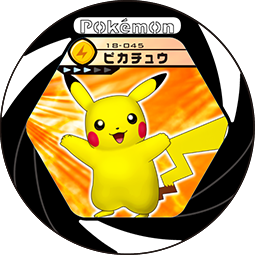 File:Pikachu 18 045.png