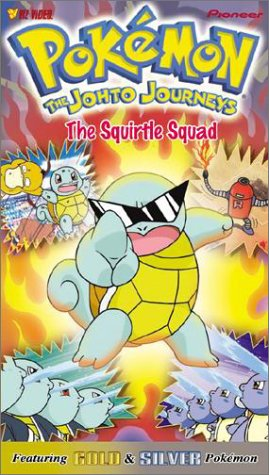 File:The Squirtle Squad VHS.png