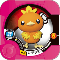 File:Torchic 04 35.png