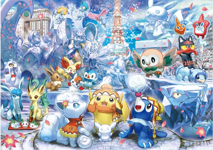 File:Pokémon Center Sapporo 2016 reopening key art.jpg