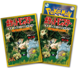 File:Pokémon Jungle Premium Gloss Sleeves.jpg