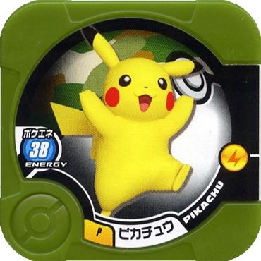 File:Pikachu P PokémonTrettaSafari.png
