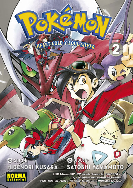 File:Pokémon Adventures ES omnibus 25.png
