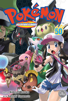 File:Pokémon Adventures SA volume 50.png
