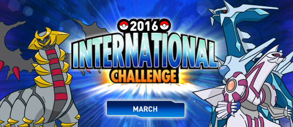 File:2016 International Challenge March logo.png
