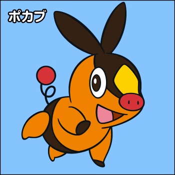 File:Coloring Page Tepig.png
