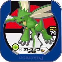 File:Scyther 8 17.png