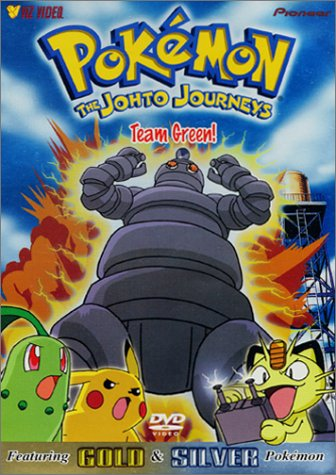File:Team Green DVD.png