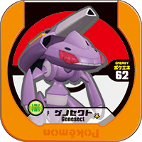 File:Genesect P DXTrettaFileSet.png