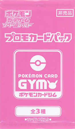 File:Have Fun Spring Pokémon Card 2022 Promo Card Pack.jpg