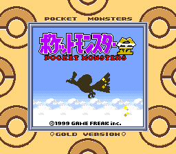 File:Japanese GoldTitle SGBC.png