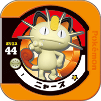 File:Meowth P PokémonTrettaFanBook.png