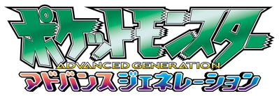 File:Advanced Generation series logo.png