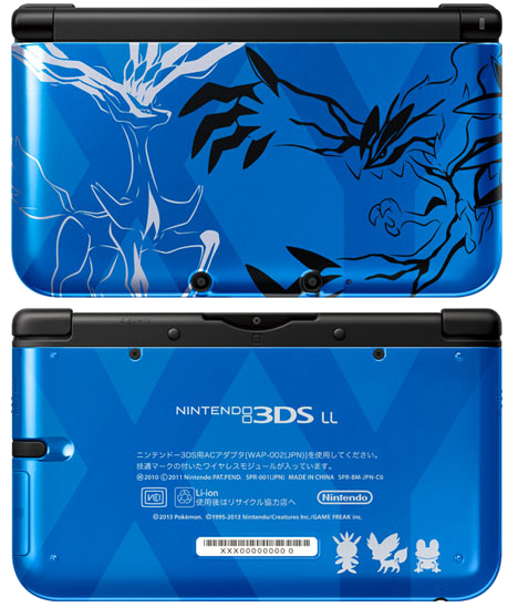 File:Nintendo 3DS XL Xerneas Yveltal Blue.png