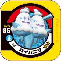 File:Vanilluxe 5 08.png