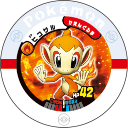 File:Chimchar P ChimcharCup.png