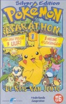File:Pokémon Silver Edition Marathon 1 Dutch VHS.jpg