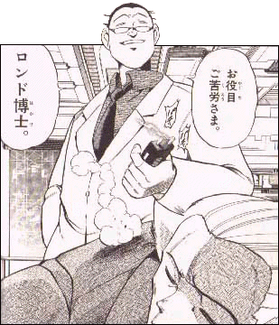 File:Haruno manga.png