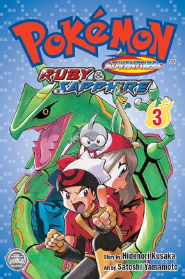 File:Pokémon Adventures RS SA volume 3.png