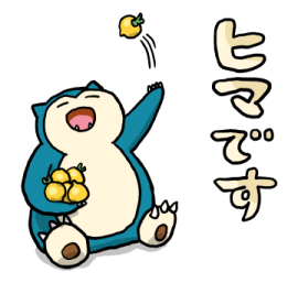 File:LINE Sticker Set Jolly Snorlax-17.png