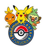 File:Pokémon Center Fukuoka logo Gen VIII.png