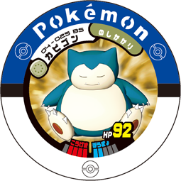 File:Snorlax 04 025 BS.png