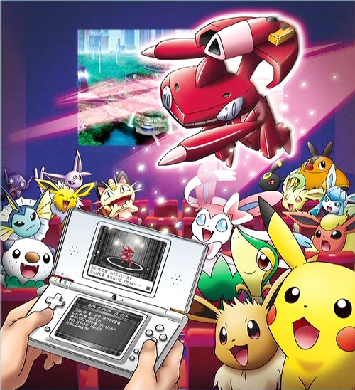 File:M16 Genesect distribution artwork.png