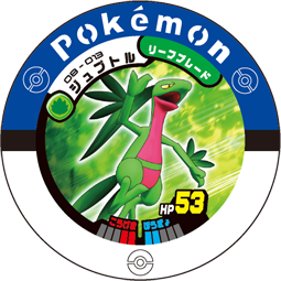 File:Grovyle 08 013.png
