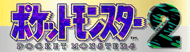 File:1997 Pokemon2 Logo.png