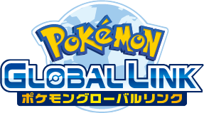 File:Global Link logo Japanese.png
