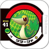 File:Snivy 1 40.png