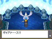 File:Whirl Islands Lugia battle HGSS.png