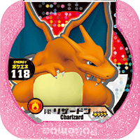 File:Charizard 6 02.png
