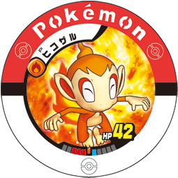 File:Chimchar P PokémonFesta2007.png