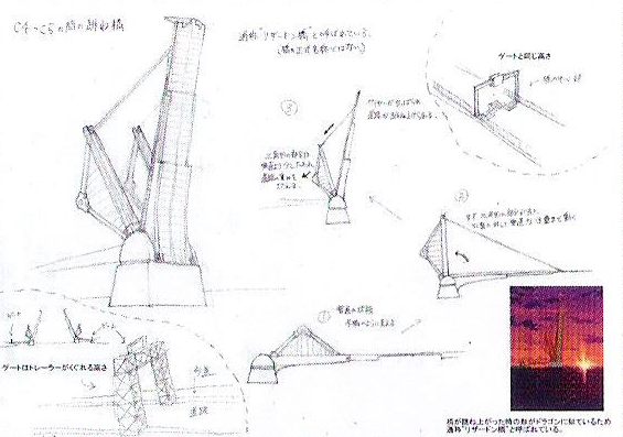 File:Driftveil Drawbridge BW Concept Art 2.png