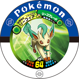 File:Leafeon 16 025.png